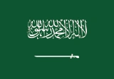 Flag - Saudi Arabia